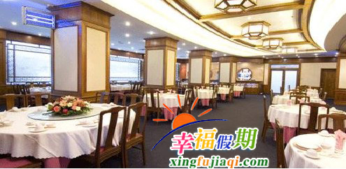 海天大酒店中餐厅