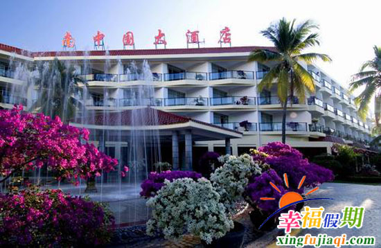 大东海酒店南中国大酒店