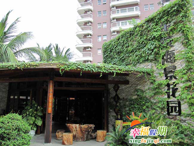 三亚凤凰如家公寓金陵小区店