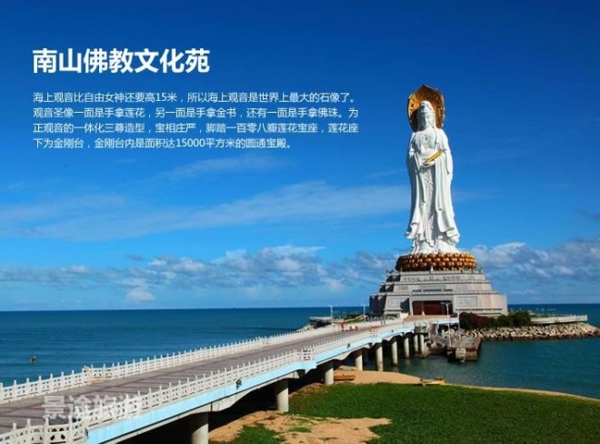 南山寺 南山寺