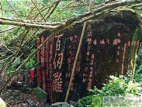 ̲羰