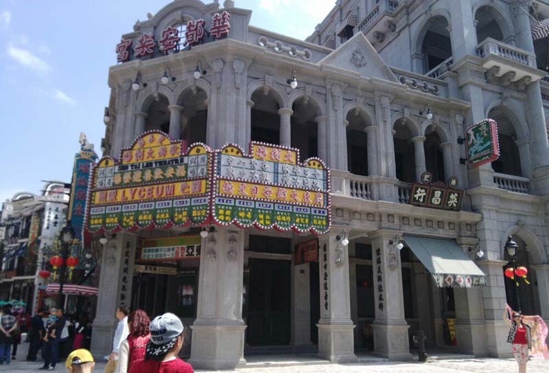 ��������ס�޹���